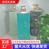 Botella de Loción con Dispensador 300ml500ml800ml Champú Gel de Ducha Acondicionador Cosméticos Sub-Botella Venta al por Mayor