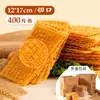 Tianjin Jianbing Guozi Crocante Fino Feito à Mão para Uso Comercial, Produtos de Vendedores Ambulantes, Jianbing Guozi de Gergelim Comercial de Shandong