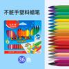 Crayón de plástico Ma Peide, pincel para niños, crayón triangular, pincel lavable para colorear para jardín de infantes.