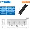 Placa de Conexión Recta para Perfil de Aluminio 20304080 Pieza de Conexión Paralela Vertical Accesorios Industriales Pieza de Fijación Paralela de Aluminio