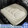 Nuevo modelo juego de tres piezas para cojín de asiento de coche, asiento individual sin respaldo, cobertura total, cuero Nappa resistente al desgaste, funda transpirable antideslizante para asiento del conductor