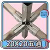 Conector de tubo cuadrado 20x20 accesorios de tubería de acero inoxidable junta de tubería galvanizada sin soldadura abrazadera de estante fija a presión