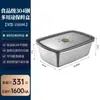 Contenedor de fruta sellado al vacío personalizado transfronterizo con tapa, caja de PP apta para microondas, caja de conservación transparente sellada de acero inoxidable 304 de grado alimenticio