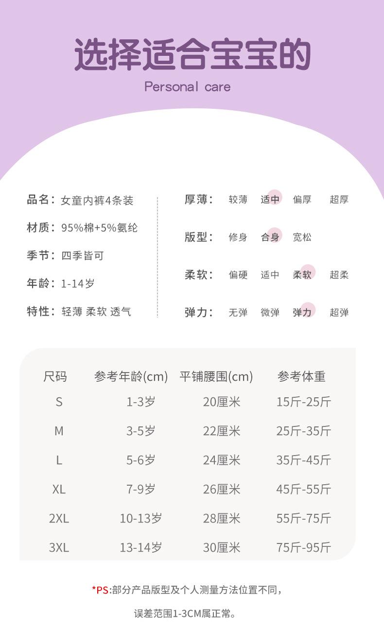 女孩详情_08.jpg