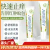 Crema Aonan Caléndula Anti-Picazón Extracto Herbal Anti-Picazón Hidratante Multiefecto Crema Calmante Ungüento Hidratante Crema