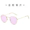Óculos de Sol Redondos da Moda para Mulheres e Homens, Lentes Espelhadas Redondas Estilosas Retrô, Óculos de Sol Vintage Espelhados Bloqueadores de Luz