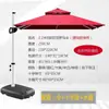 Sombrilla de Exterior de Cinco Dominios Tela con Recubrimiento Plateado Ampliada para Sol y Lluvia Parasol con Lámpara Solar Reforzado Anti-UV Patio Exterior