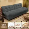 Sofá de Nuvem Minimalista Moderno Sala de Estar Casa Apartamento Pequeno Sofá Preguiçoso Luxo Leve Celebridade da Internet Estilo Creme Sofá de Tecido