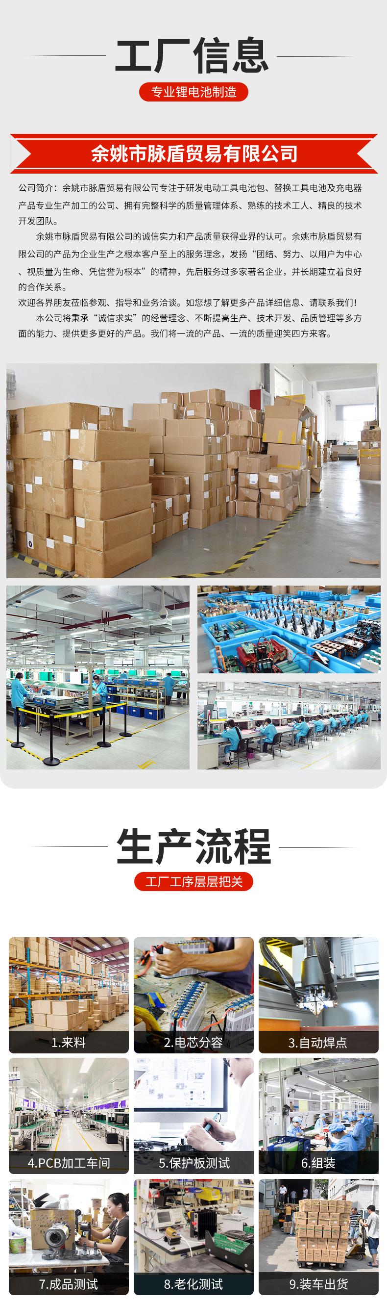 公司简介 拷贝.jpg