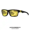 Gafas de Sol Polarizadas para Ciclismo al Aire Libre Transfronterizas, Serie de Gafas Clásicas para Hombres y Mujeres, Gafas de Sol con Película de Colores para Conducir, Gafas de Pesca