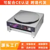 Horno para Hotcakes Comercial Tuochi Máquina para Hacer Hotcakes para Hacer Rollos de Frutas con Hotcakes, Máquina para Rollos de Frutas con Hotcakes Multigrano de Shandong Personalización