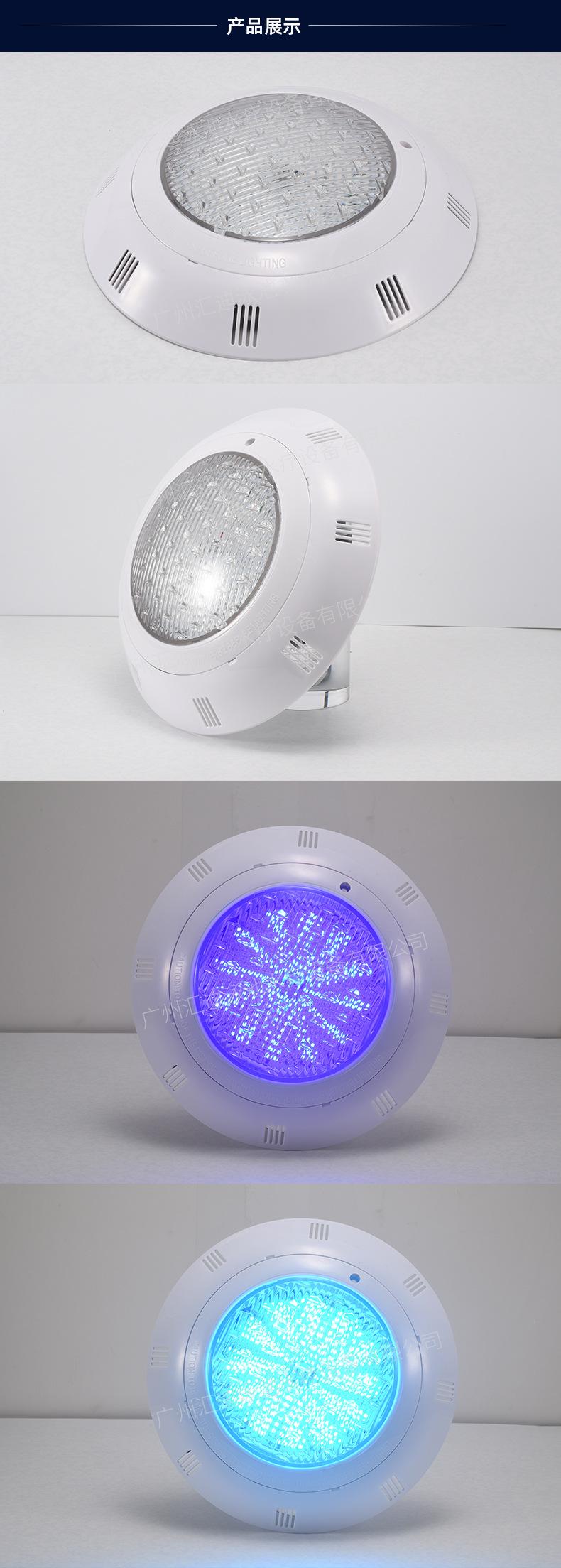 汇迪-YC295白底泳池灯_09.jpg