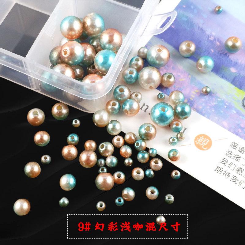 带孔幻彩人鱼珠9#幻彩浅咖.jpg