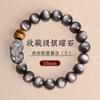 Pulsera de Obsidiana Plateada y Ojo de Tigre Amarillo para Hombre Pulsera de Piedra de Obsidiana y Ojo de Tigre Regalo