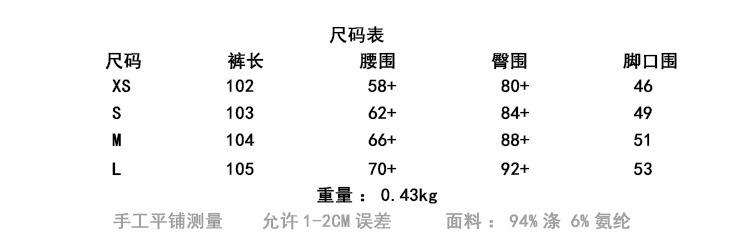 尺码表.jpg