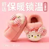 Almacén de Yiwu - Pantuflas de Algodón de Invierno para Niños Cálidas con Felpa Gruesa Suela Antideslizante Niños Niñas Lindas Hogar Padre-Hijo Bebé