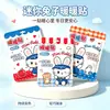 Nuevas pegatinas cálidas de dibujos animados invierno lindas cálidas para bebé pegatinas calientes grandes nuevas cálidas para vientre cálidas para el cuerpo venta al por mayor Yiwu