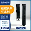 Correa de reloj inteligente transfronteriza adecuada para pulseras Xiaomi, disponible en varios colores, 19.3 mm de ancho, correa especializada de silicona