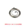 Cuerda de arranque con polea para motosierra Stihl MS250/251 381/361/382 Manija de trinquete de resorte Er Clip de seguridad