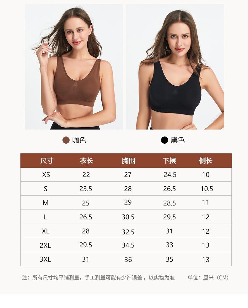 91401背心衣详情页-1688_07.jpg