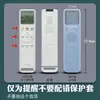 Adequado para Capa Protetora de Controle Remoto de Ar Condicionado Hualingmei Capa de Silicone Transparente Espessa e Macia Capa HD Capa Anti-Queda Capa Contra Poeira