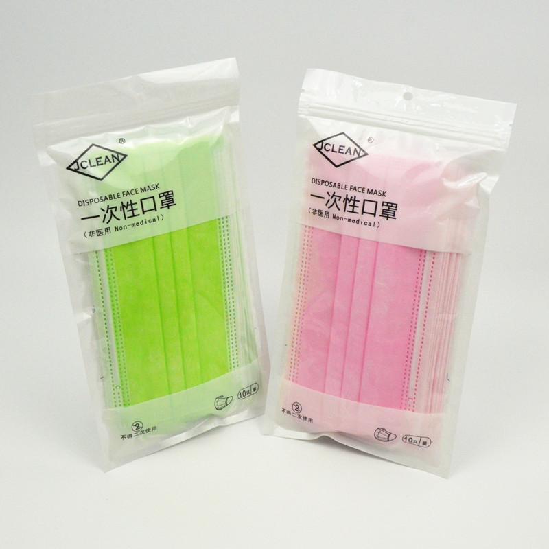 荧光绿+粉三层