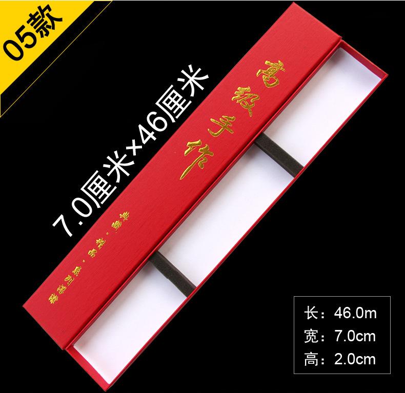 纸质浮漂盒_09.jpg