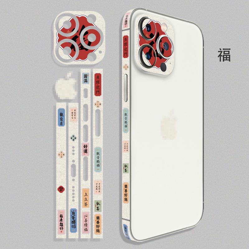 福.jpg