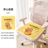 Cojín de Asiento de Seda Helada de Verano Cojín de Asiento de Dopamina Aula Estudiantil Oficina Mágico Refrigeración para Todas las Estaciones