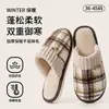 Pantuflas de Algodón para Mujer Invierno 2026 Estilo Nuevo para Interiores Hogar Cálidas con Felpa Forrada de Piel Pareja Suela Gruesa Primavera Otoño Hombre