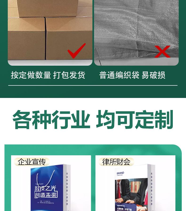 第三版详情10.jpg