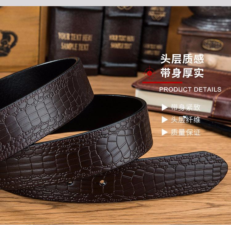 压花鳄鱼纹休闲带_17.jpg
