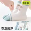 [Nuevo Producto] Calcetines para Niña Rosas Dulces y Lindos Calcetines de Media Caña Transpirables Absorbentes de Sudor para Primavera y Verano Transfronterizos