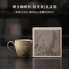 Taza de Café Mocha Torneada en Horno, Taza de Cerámica Retro, Vaso Personal de Agua para Oficina en Casa, Taza para Latte, Taza para Leche