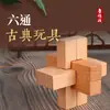 Quebra-Cabeça Educacional Infantil Encaixe Kongming Lu Ban Lock Cadeado Intelectual Conjunto Completo Brinquedo para Estudantes, Quebra-Cabeça de Montagem, Presente para Alívio de Estresse