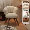 Banqueta de Madera Maciza para Tocador para Uso Doméstico, Estilo Mediados de Siglo, Silla de Maquillaje para Habitación de Niñas, Sensación de Lujo Ligero de Gama Alta, Silla Pétalo, Taburete Convertible para Uñas