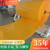 Renovación de Piscina de Aguas Residuales Placas de Anclaje de Múltiples Puntos para Anclaje Pe Revestimiento de HDPE Resistente a Baja Temperatura y Polietileno Resistente a la Corrosión Revestimiento Anticorrosivo
