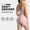 Conjunto esportivo novo sob medida com estampa de leopardo para mulheres, incluindo regata e shorts, modelador de bumbum, respirável para corrida e fitness, conjunto de yoga