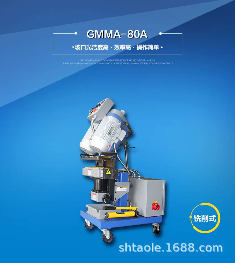 GMMA-80A详情页1.jpg