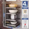 Estante para ollas debajo del fregadero de la cocina, gabinete multicapa multifuncional de pie, estante de almacenamiento de esquina para uso doméstico