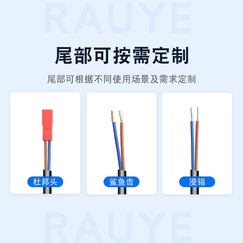红尾部定制