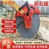 Sierra hidráulica para roca para excavadora para cortar carreteras y puentes de concreto, sierra circular para excavadora, sierra hidráulica para roca para minería