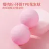Bola de Liberação Miofascial para Uso Doméstico para Relaxar Músculos, Bola de Hóquei TPE, Bola de Massagem para Pontos de Acupuntura, Bola de Fitness, Bola de Amendoim para Yoga