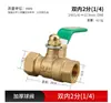 Válvula de Bola Neumática de Cobre Engrosada 1/4 Rosca Interna y Externa Válvula de Cobre 2/3/6 Pulgadas Grifo Interruptor de Tubería de Agua Válvula de Paso Directo