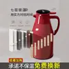 Modelo Nuevo 2025 Hervidor Aislado Doméstico de Gran Capacidad Termo Botella de Agua Caliente Termo Par Rojo de Boda
