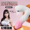 Ruixin Yueji Usa Ovo Saltitante Elástico Sugador Masturbador Feminino Controle Remoto por APP Orgasmo Suprimentos para Adultos