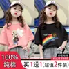 Camiseta de algodón puro de manga corta para niñas de verano con estampado de dibujos animados, holgada para niños, cómoda, versátil, transpirable, camiseta básica