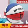 Bola de Basquete Infantil Nº 4 Jardim de Infância Nº 5 Ensino Fundamental Nº 4 Crianças Nº 6 Adolescentes Couro Macio Bola de Basquete