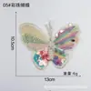 Suus Nuevo Bordado de Computadora con Perlas, Flores, Mariposas, Pegatinas de Tela con Lentejuelas, Proceso de Fabricantes y Personaliza Faldas para Niños y Corsages para Mujeres