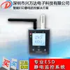 Sistema de Monitoreo Inalámbrico Esd Xingwanda Monitoreo de Temperatura y Humedad Interior de Almacén Taller Medidor de Temperatura y Humedad de Grado Industrial